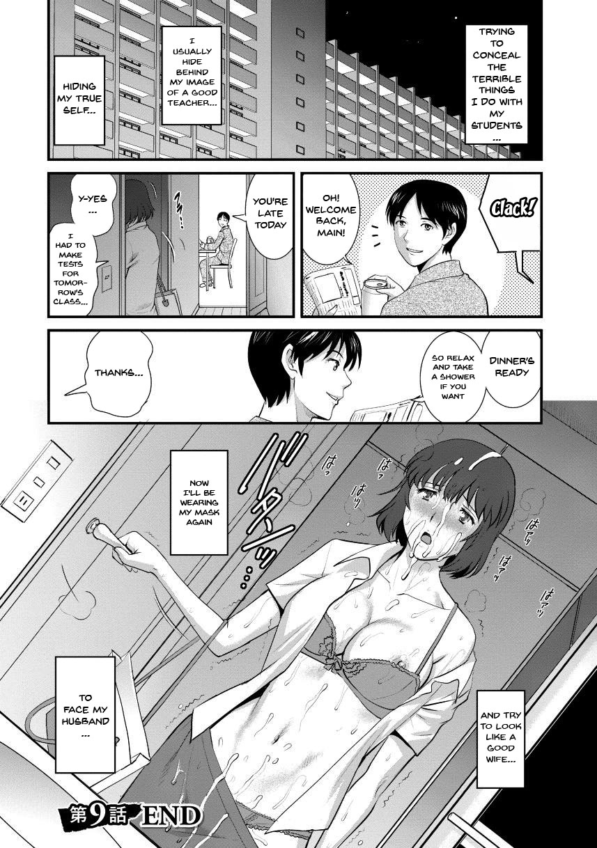 Hentai Manga Comic-Wife And Teacher Main-san 2-Chapter 1-22